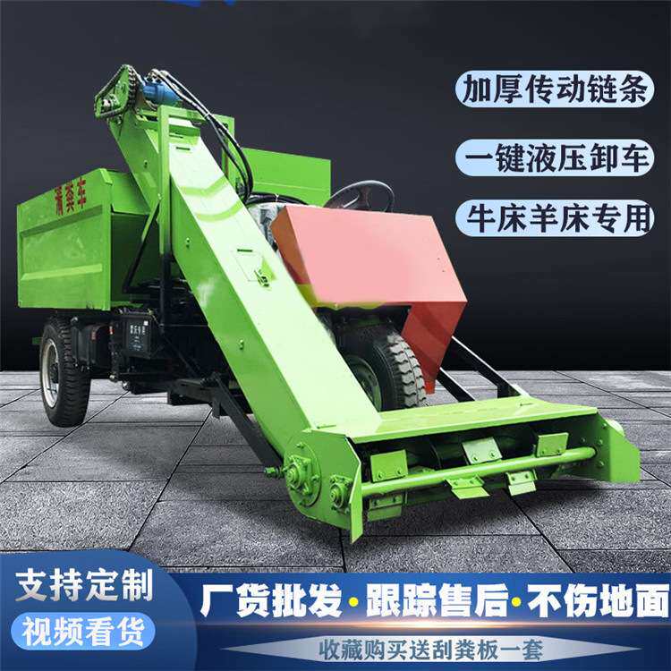 养牛场用三轮清粪车翻斗自卸料箱铲粪车地面柴油自走式刮粪车设备