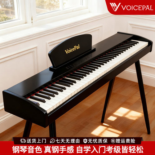 声派V69专业智能重锤88键电钢琴
