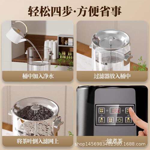 三鼎煮茶桶商用煮茶器全自动蒸汽开水泡茶凉茶桶电热烧水桶茶水炉