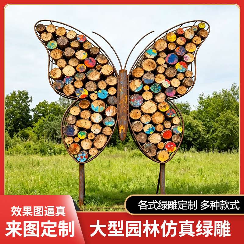 户外木桩景观造型原木桩铁艺落地露营地景区农庄景观落地字招牌标