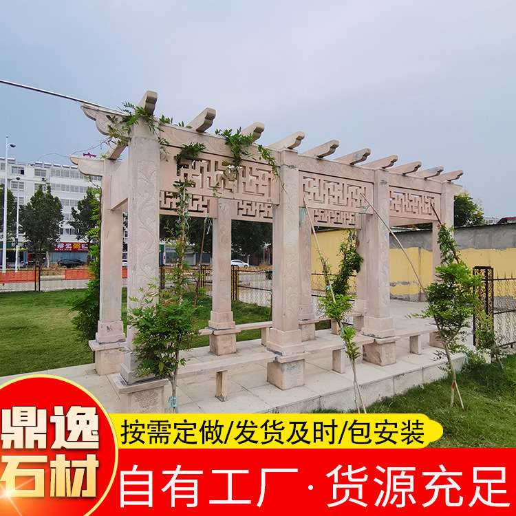 景区公园石雕石雕长廊花架葡萄架 小区户外青石凉亭走廊花架