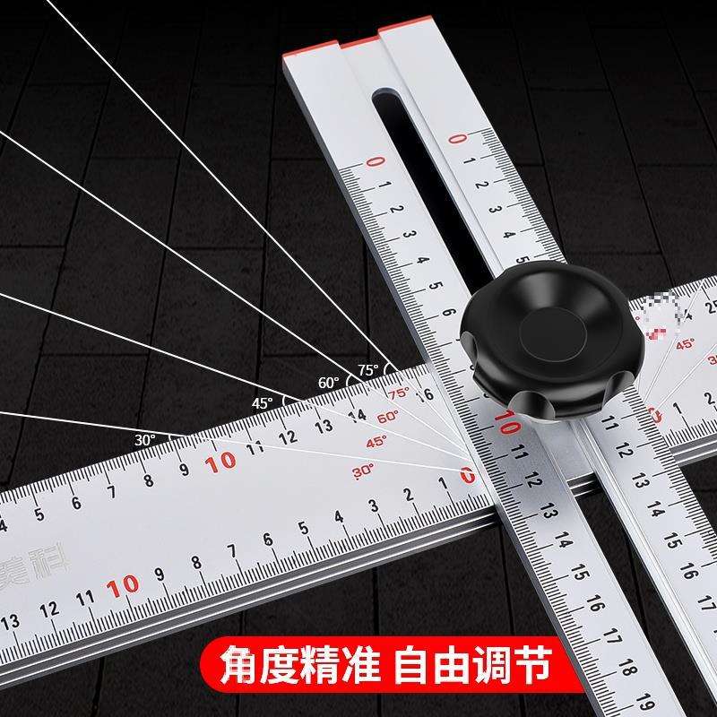 多功能组合角尺丁字尺木工工具大全t型尺二合一定位角度活动