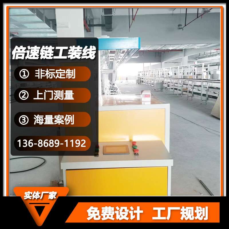 厂家设计小型倍速链输送线 汽车配件自动重型滚筒装配流水线规划