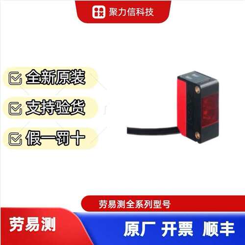 E+H原装现货数字式pH电极CPS11E-10P3/0恩德斯豪斯CPS11E-BA7BAA2