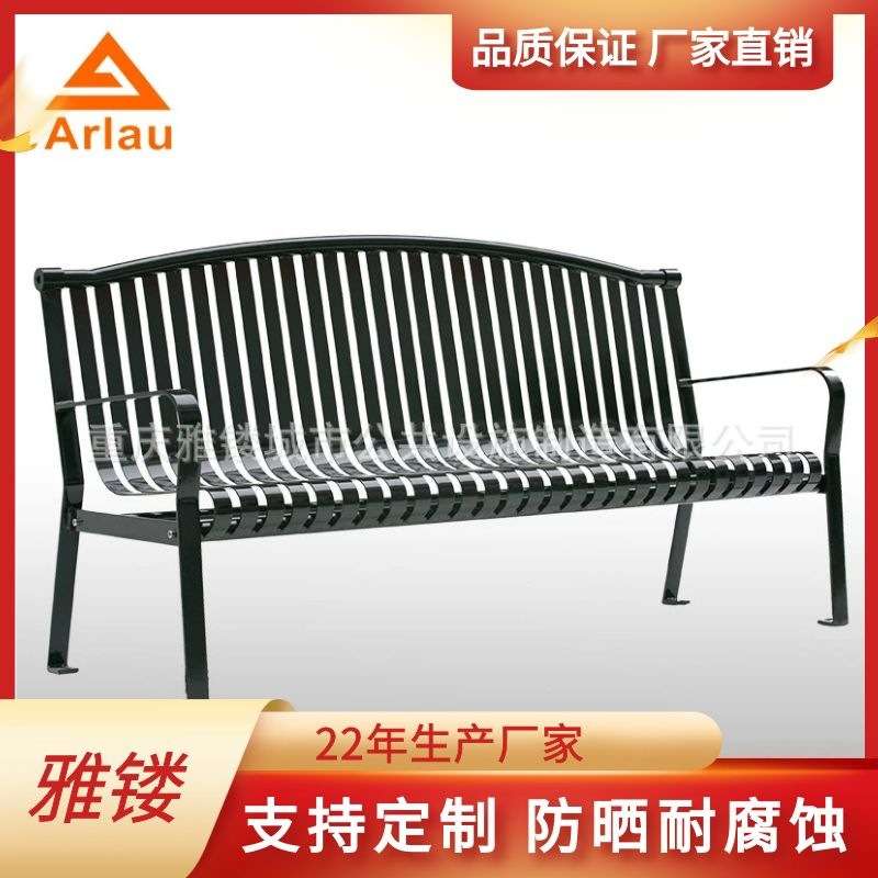 户外铸铁公园椅公共休闲铁艺长椅广场学校扁铁金属座椅等候椅椅子