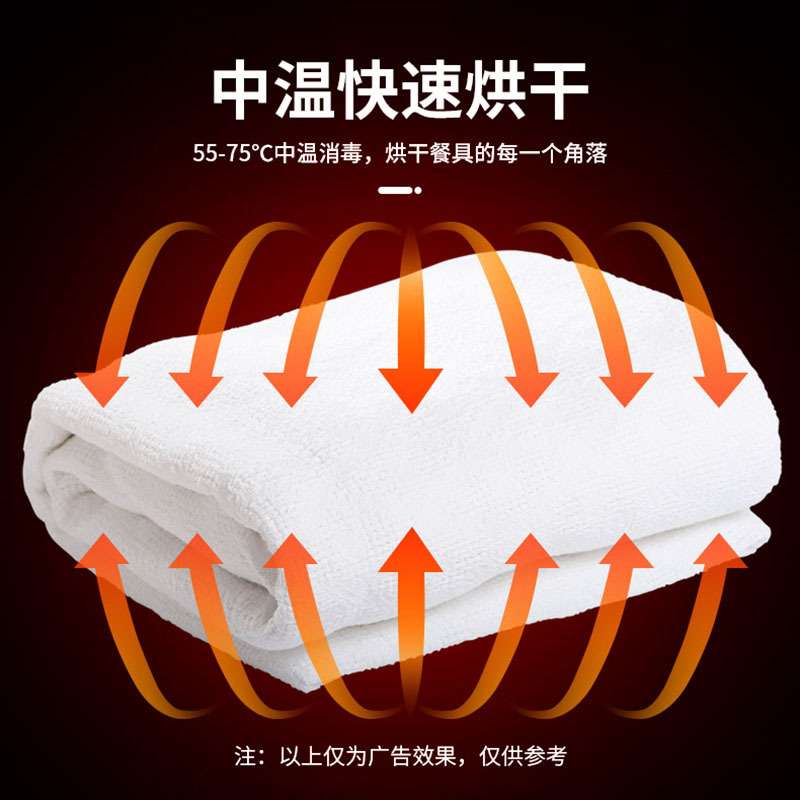 史蒂芬Stevison银钻单门毛巾消毒柜SDF-GTP380BM  紫外线消毒380L