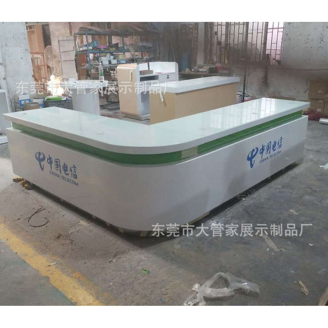 电信L型转角业务受理台移动天翼营业厅前台服务台手机收银维修台