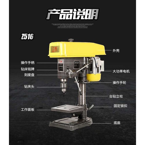 三相工业级380V多功能大功率不锈钢小型家用台式钻床台钻16MMZ516