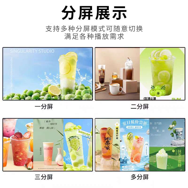 85寸高清超薄广告机触摸一体机液晶屏幕电容触摸屏显示器4k高清
