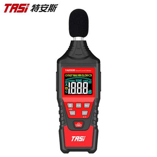 噪音计测声音分贝仪 TA8153A噪声仪家用高精度专业检测声级计
