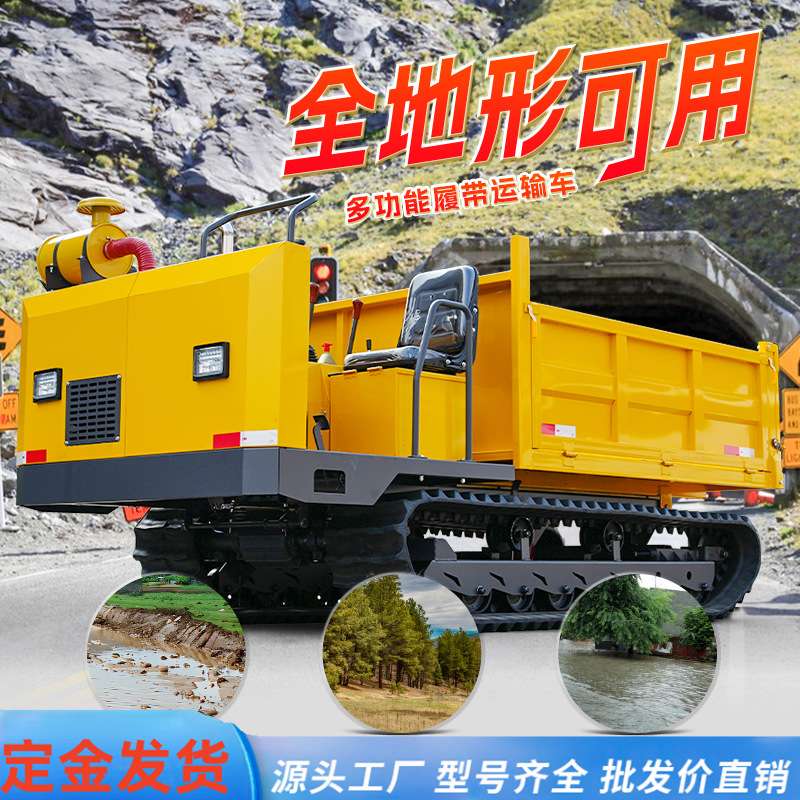 爬山虎运料车全地形履带车1--12吨爬山虎运输车加装随车吊机