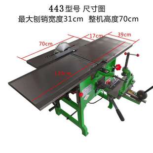 MQ442/443四合一钻锯平压刨多功能精品木工机床台刨台锯木材订购