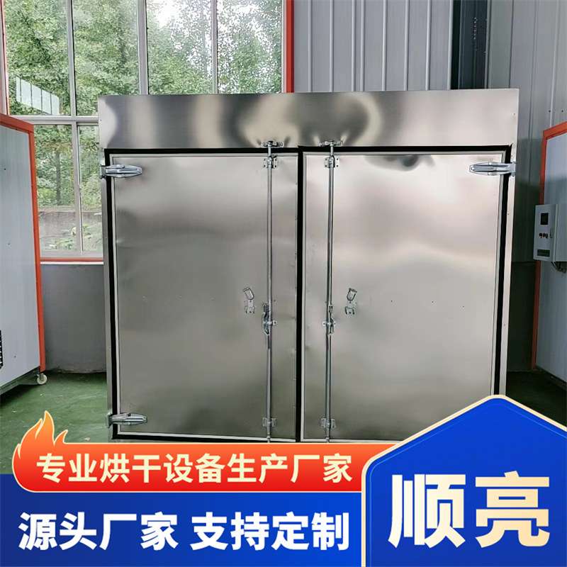 果脯食品烘干箱 菠萝干猕猴桃干桑葚果脯烘干房 热风循环烘箱