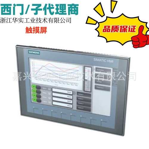 西/门子触摸屏KTP1200 6AV2123-2MB03-0AX0/6AV2123-2MA03-0AX0