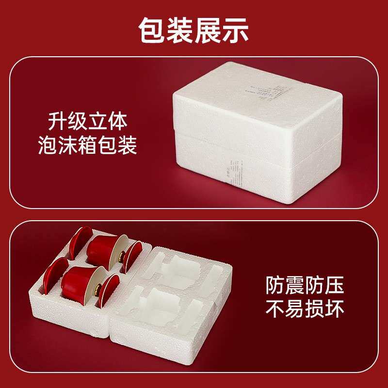 结婚改口敬茶杯套装婚礼一对红色喜碗盖碗茶具婚嫁用品陪嫁大全