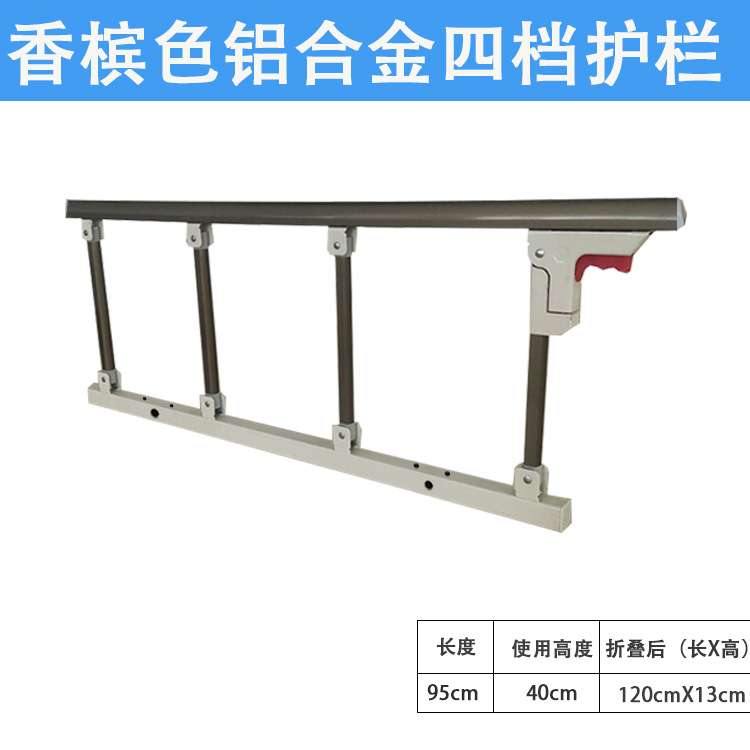 护理床护栏支架免打孔家用老年儿童床栏防摔床边床档三档调节老人