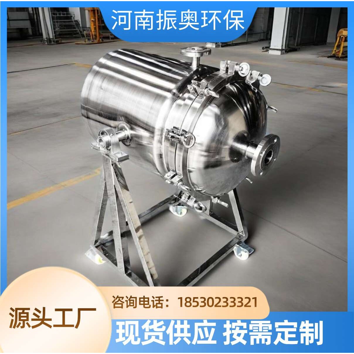 化学气体净化不锈钢空气过滤器
