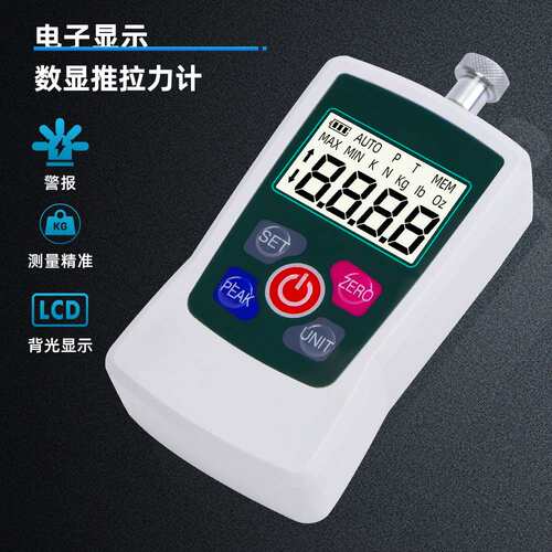 DM001简易高精度电子数显推拉力计 迷你手持式数字压力测力计