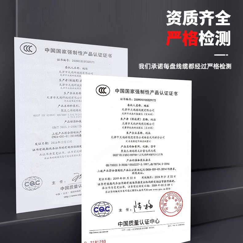新款电线  黑色橡胶护套线2*4两芯电线 阻燃民用电线电缆