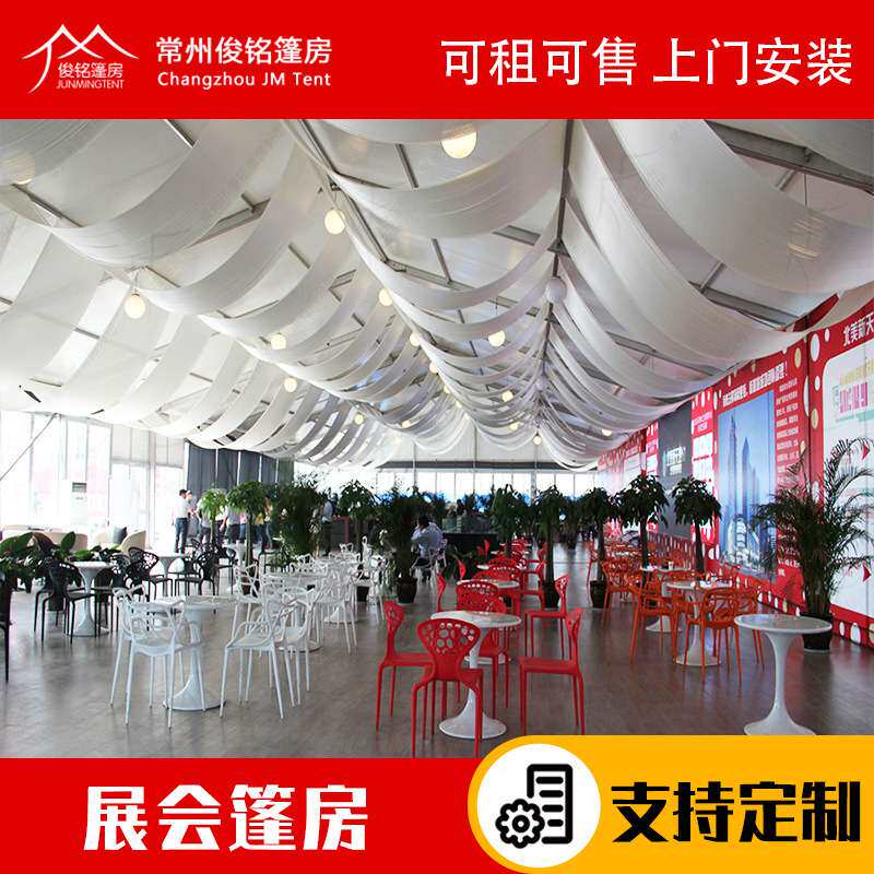 大型展览会车展篷房 年货会蓬房 3-50米跨度车展篷房出租出售