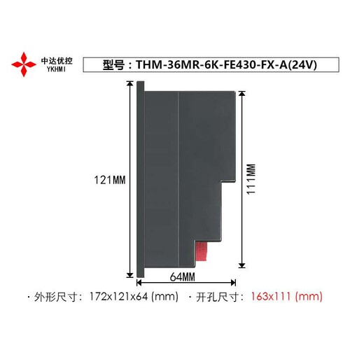 YKHMI中达优控4.3寸 THM-36MR-6K-FE430-FX-A 24V/220V供电