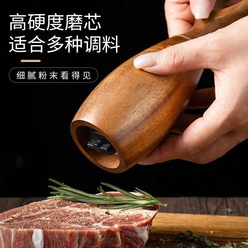 亚马逊相思木胡椒研磨器北欧西餐厅实木质海盐研磨瓶胡椒磨调味瓶