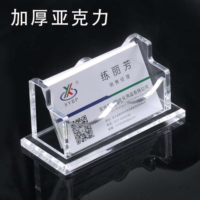 名片盒桌面高档商务大容量名片架竖向男创意透明亚克力放名片收纳