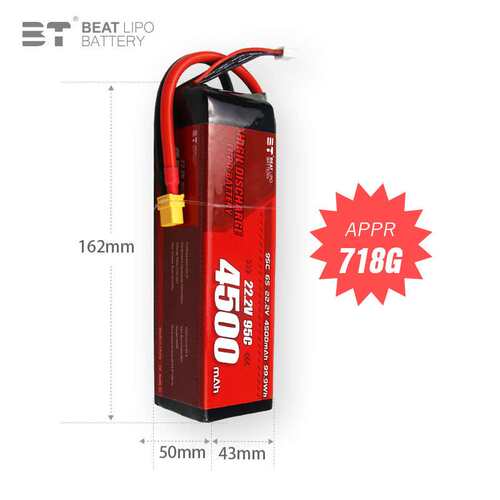 BT LIPO倍特电池4500mah/6S/22.2V/95C/高倍率航模专用电池