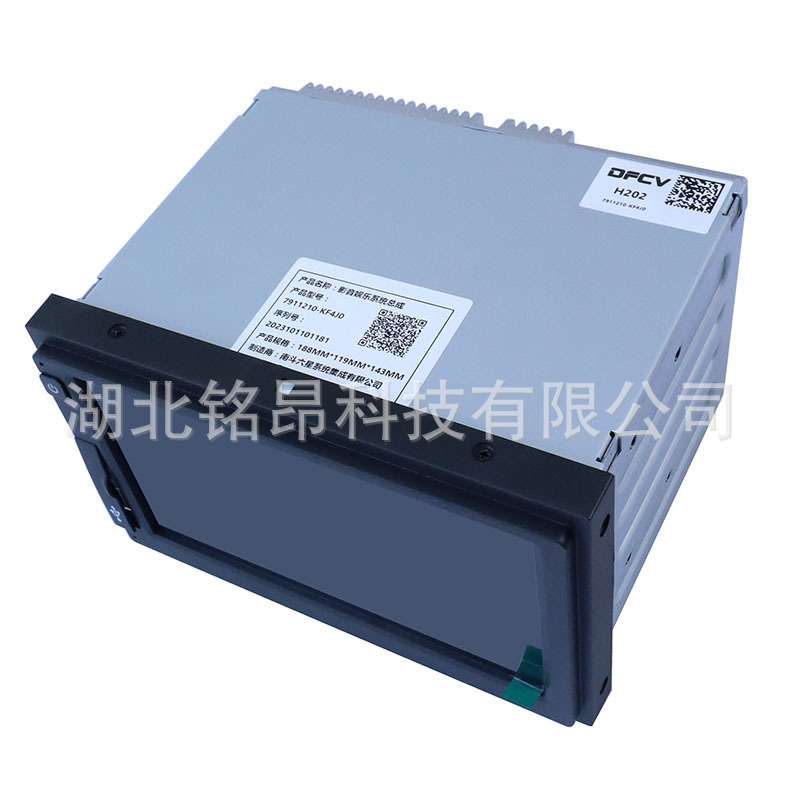 东风新天锦EQ1120GA2多功能显示屏影音娱乐系统总成7911210-KF4J0