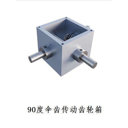 齿轮箱变速器手动电动小型微型蜗轮蜗杆减速箱轴齿减速机
