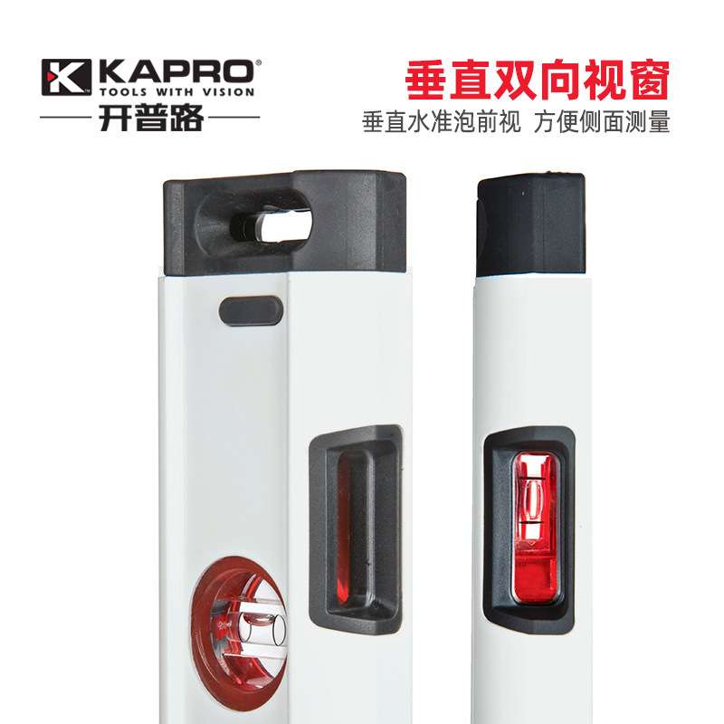 KAPRO开普路水平尺高精度加宽加厚工业级重型铝合金平水尺905