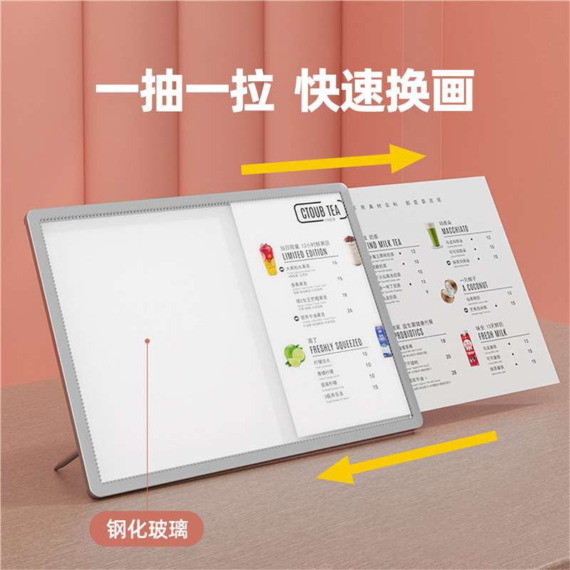 发光菜单展示牌奶茶店点餐牌设计制作吧台LED广告灯箱展示架汉堡
