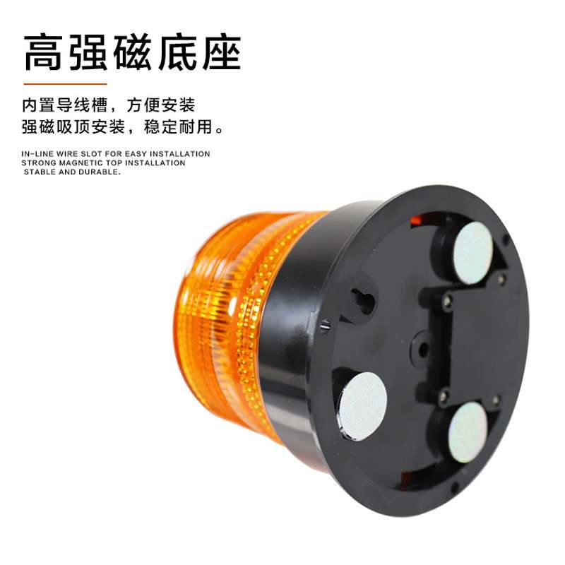 太阳能警示灯 交通信号灯塔吊道路障碍应急led汽车磁吸顶灯爆闪灯