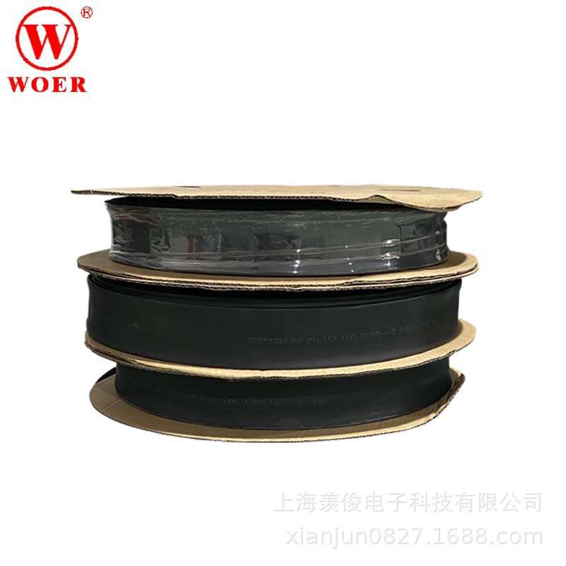 WOLIDA沃力达100/120/150/180MM黑色热缩管无卤绝缘阻燃 可裁剪