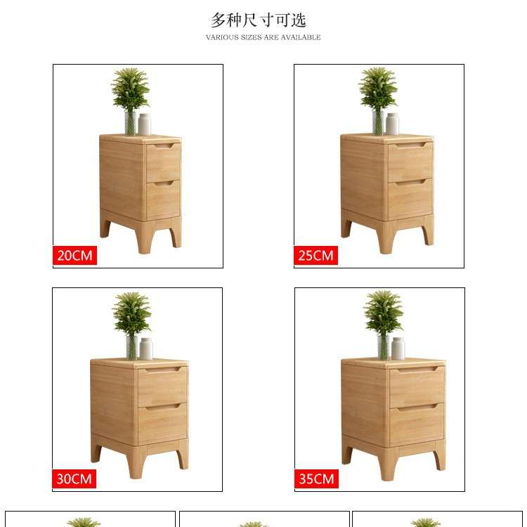 40CM北欧全实木超窄床头夹缝柜迷你卧室小床边柜现代简约储置物柜