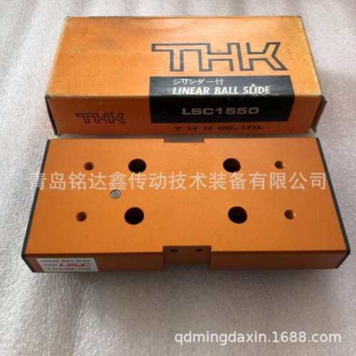 THK直线导轨滑块HSR45R HSR45LR 滑块