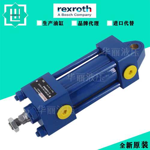 Rexroth力士乐德国力士乐油缸液压缸 CDT3ME5_40-22-15Z3XBIIXDUM
