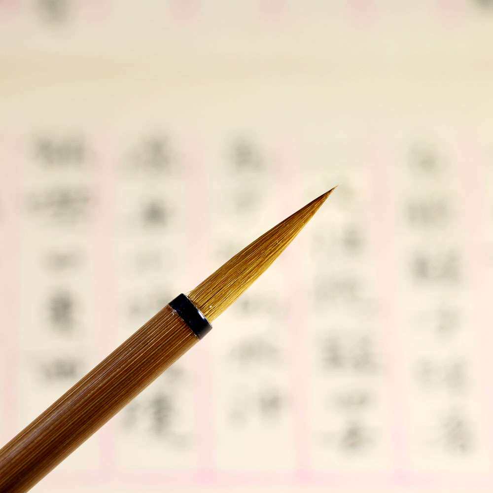 周虎臣小楷毛笔狼毫 小号御笔优质狼毫小楷笔 蝇头小楷狼毫抄经笔