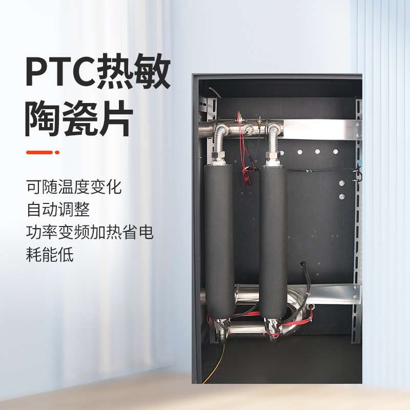 半导体智能电锅炉电采暖炉家用触摸屏水电分离取暖节能落地锅炉