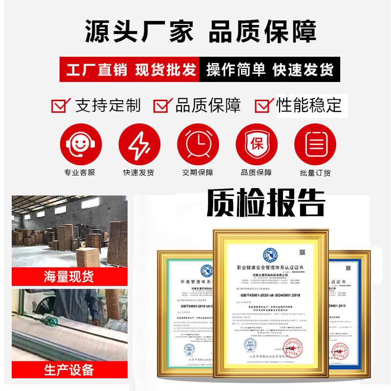现货供应过滤棉 烤漆房地棉阻漆棉漆雾处理净化玻璃纤维过滤棉
