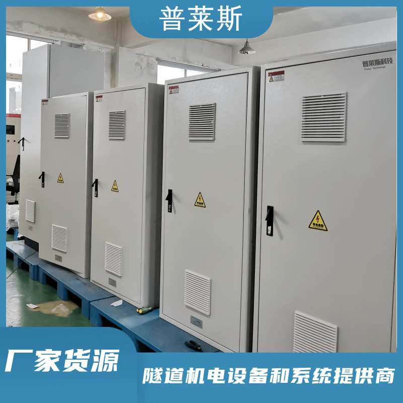 成都成套隧道电力监控机柜 配电柜监控系统普莱斯