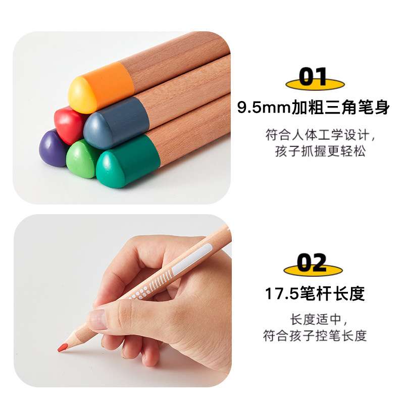 24色粗杆彩色铅笔笔芯儿童彩铅笔跨境文具爆款三角杆