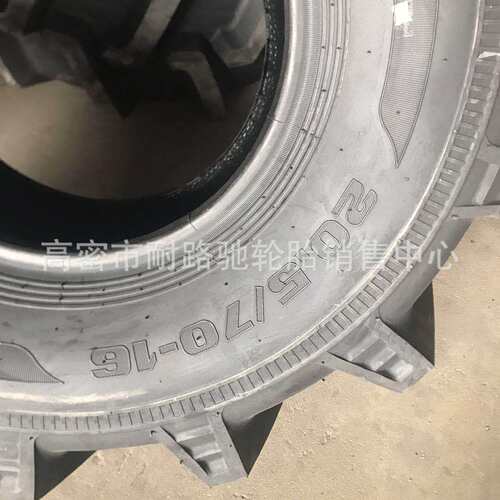 装载机铲车轮胎20.5/70-16 16/70-20 高花轮胎农业机械轮胎