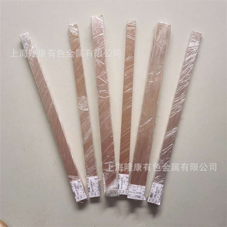 供应QCd1耐磨抗蚀镉青铜棒/管材 QCd1镉青铜板 可零切 规格齐全