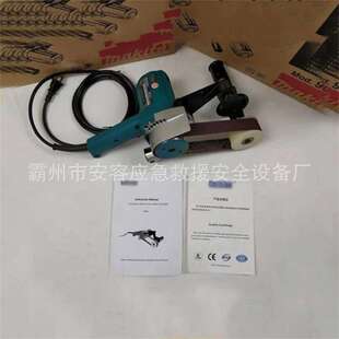 手持便携电动式电缆打磨机9031带电作业工具电缆抛光磨砂一体机