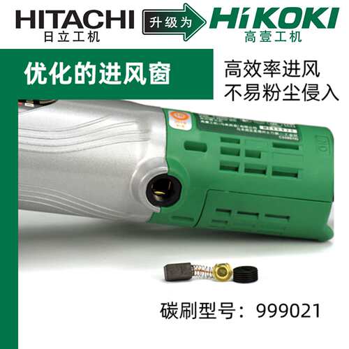 高壹工机Hikoki进口PDA100K角磨机705W后开关铝壳细手柄100mm