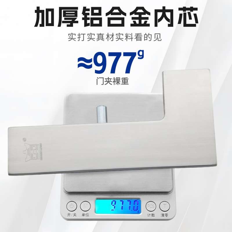 玻璃门夹上下夹无框地弹簧门10-12mm上夹曲夹毛条门窗密封条图片