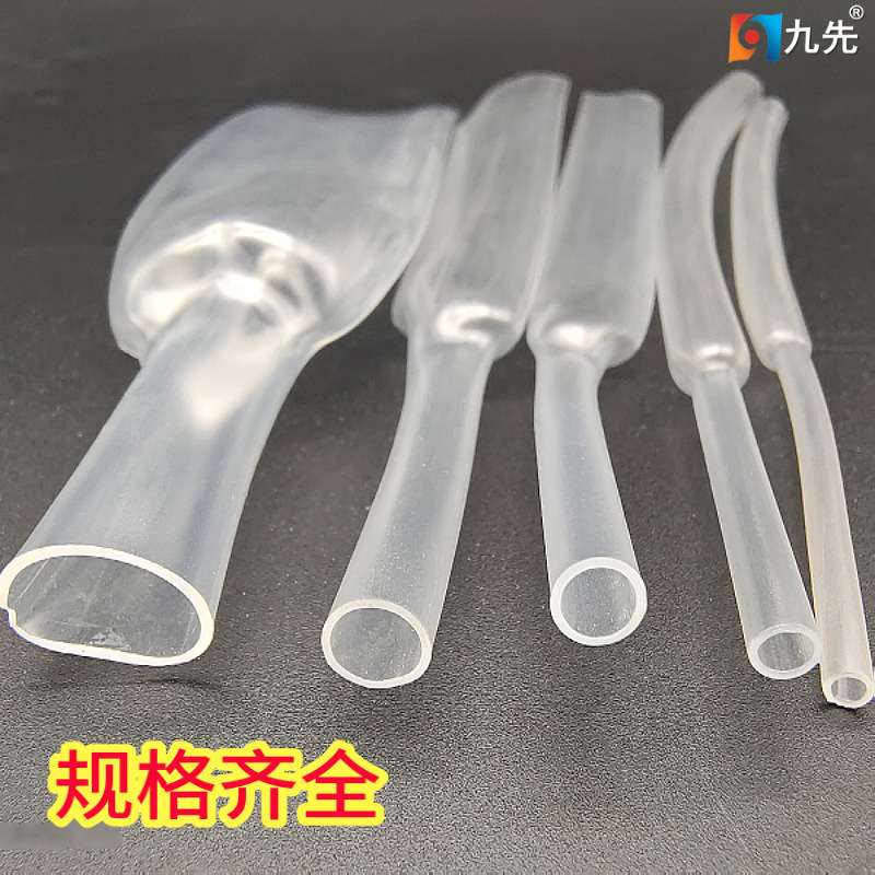 东莞厂家 现货环保2倍3倍收缩透明船用防水含胶双壁管热缩管