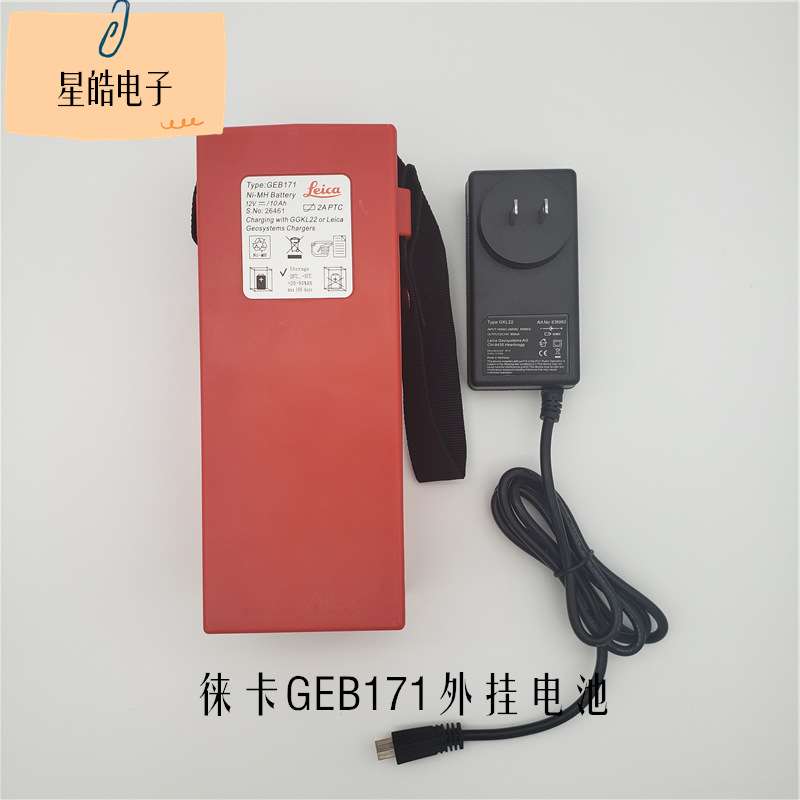莱徕卡TC302TCR402DNA03 RTK全站仪GEB171 70外挂电池充电器GKL22