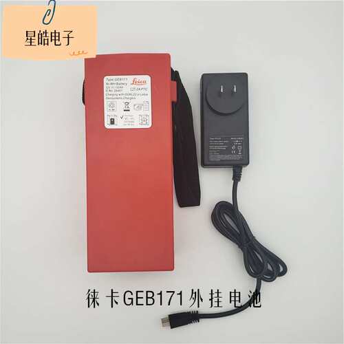 莱徕卡TC302TCR402DNA03 RTK全站仪GEB171 70外挂电池充电器GKL22